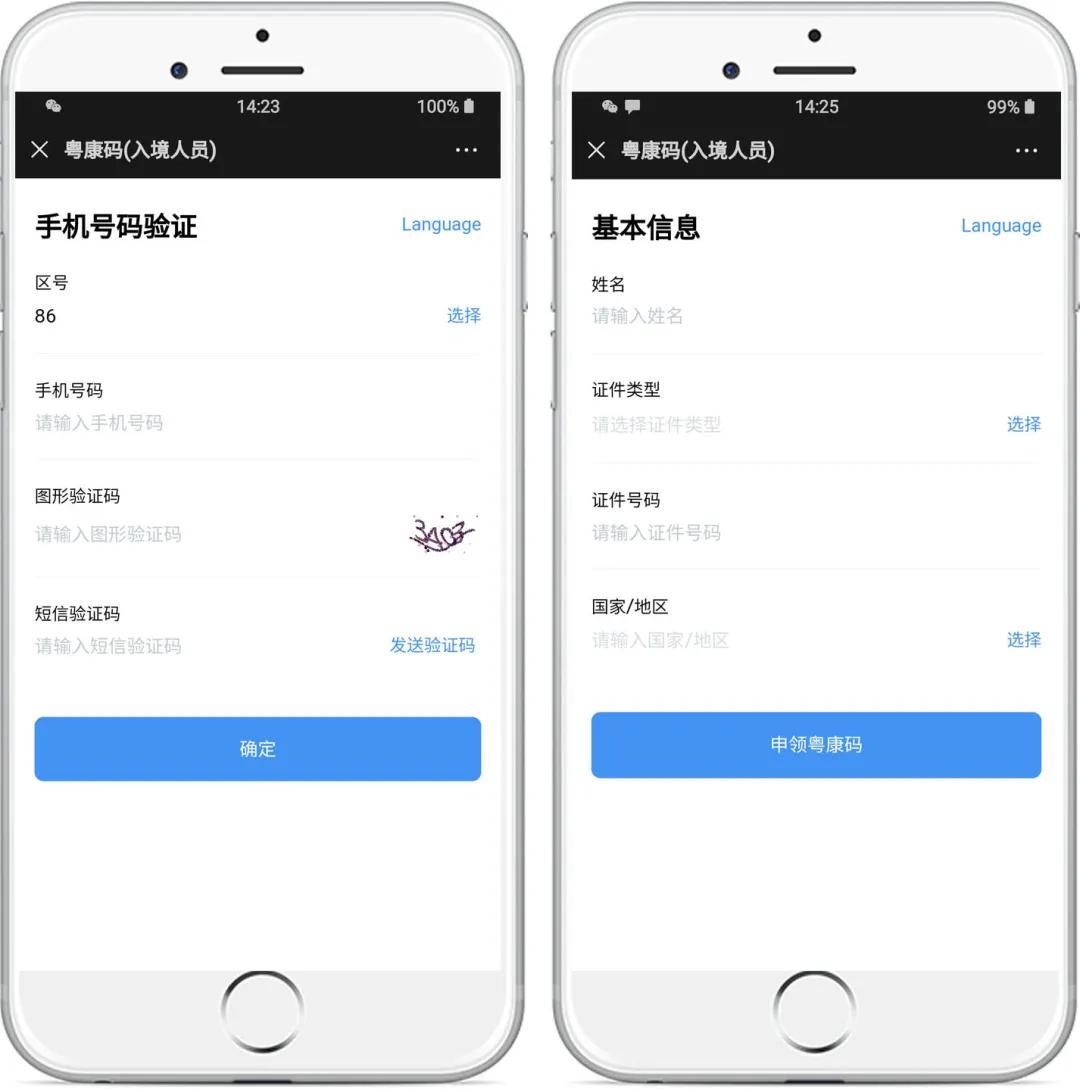 台湾标注问题地图入境被查，真相揭秘与应对策略