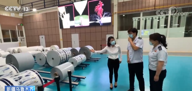 新疆与广东优化税费优惠，简化审核流程，搭建信息化平台助力政策落实