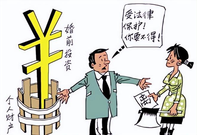离婚前共同财产规划与消费决策，如何合理支配共同财产？
