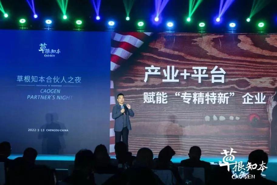 新乳业与草根知本集团日常关联交易展现可持续性特征