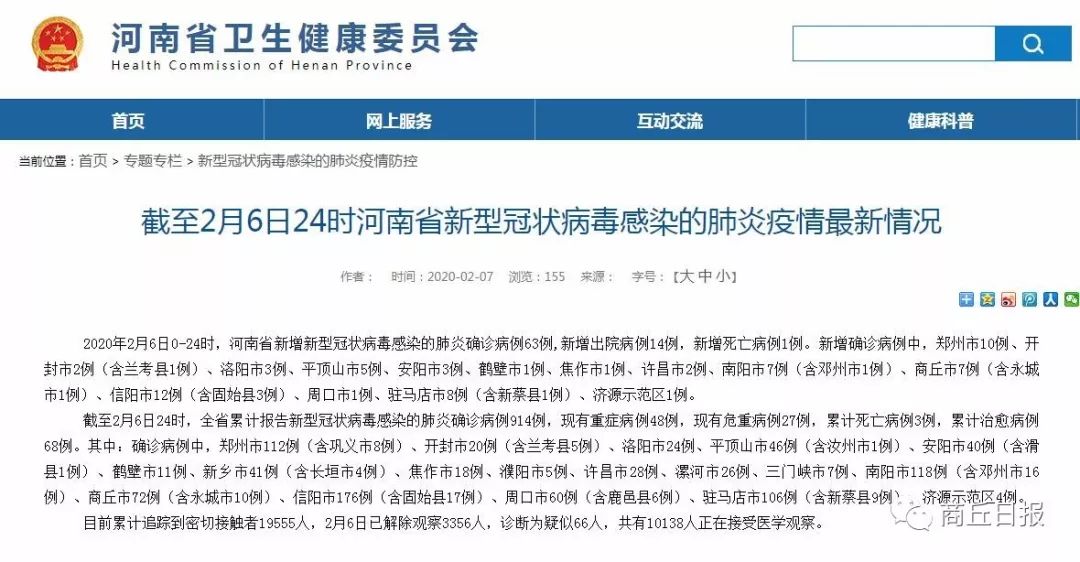 热文 第569页