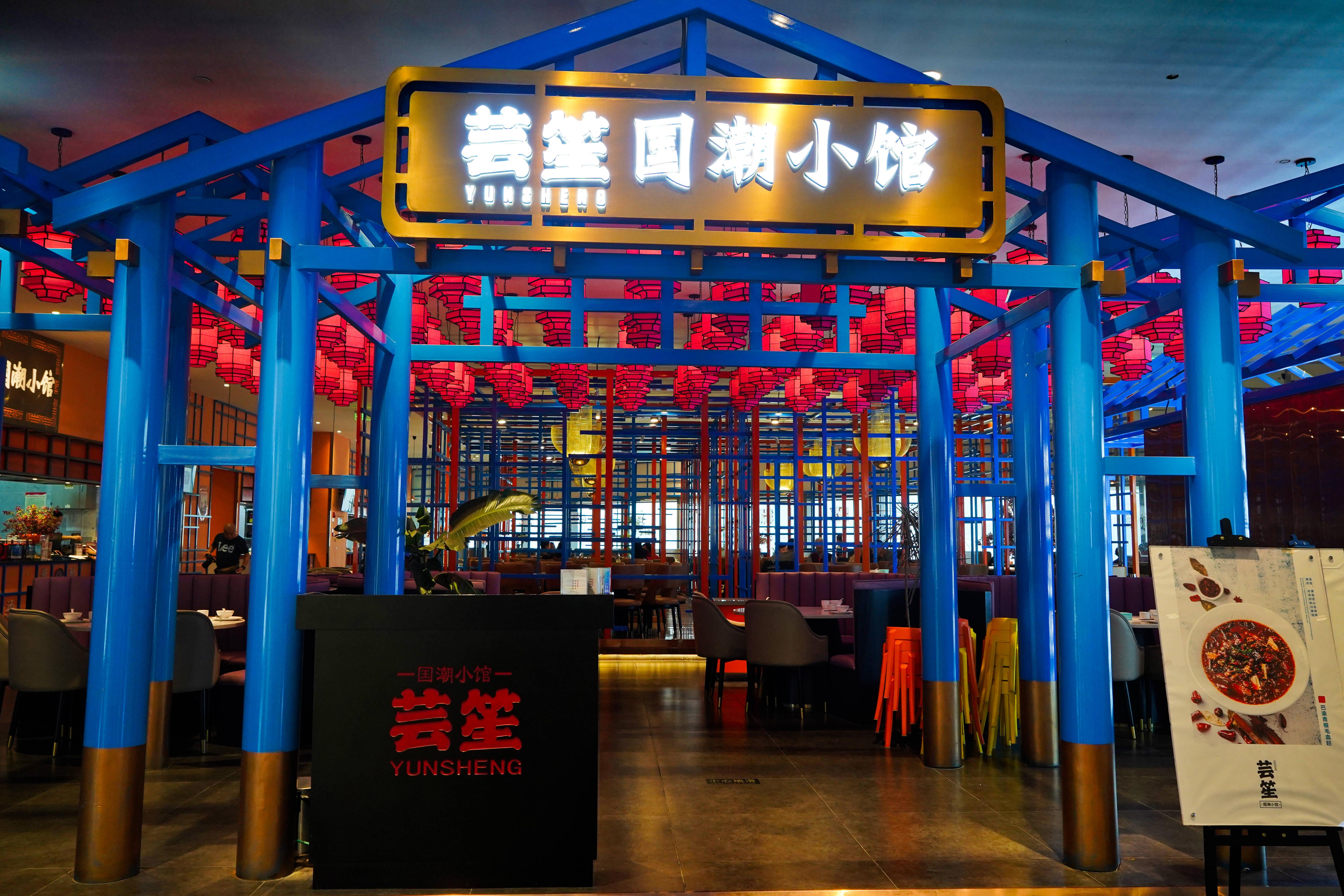 连锁火锅店品牌设计理念，打造独特餐饮体验与品牌魅力之旅