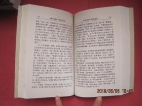 热文 第568页