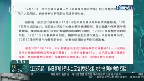 江苏新增本土无症状感染者一例，疫情防控常态化的挑战与应对策略