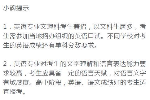 文科是否不再适应时代，对文科发展的思考