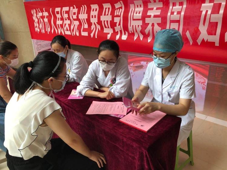 17部门联合行动，加强生殖健康服务，推广分娩镇痛试点，助力母婴健康关爱行动