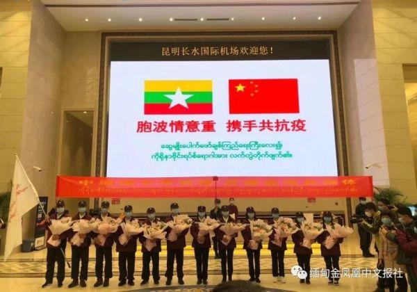 中国支援缅甸抗震行动凸显大国担当，专家深度解析与解读