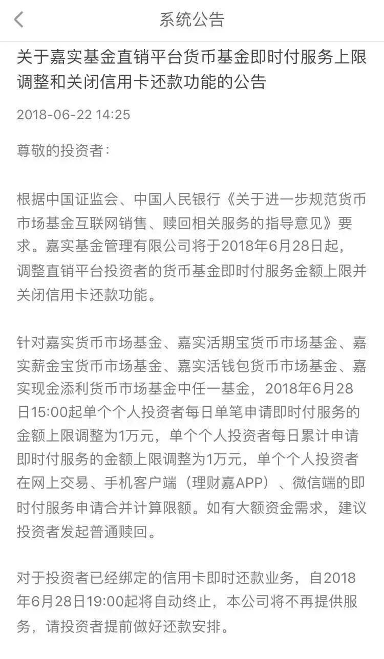 ETF资金流向分析，华夏芯片ETF与嘉实科创芯片ETF净赎回情况解读（附图表）