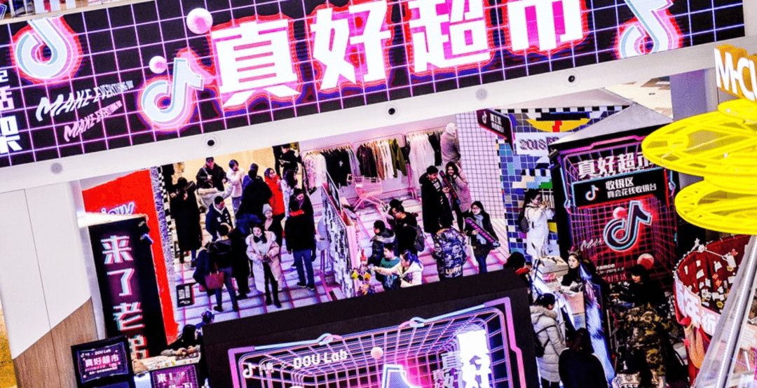抖音超市，胜算何在？解析其竞争优势与策略