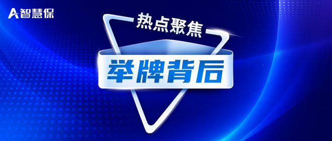 长城人寿再度举牌，大唐新能源获其增持至5%股权的强劲信号