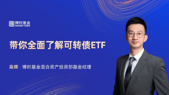 天岳先进机构调研日，博时基金与TD Asset Management等多机构深度参与聚焦探讨