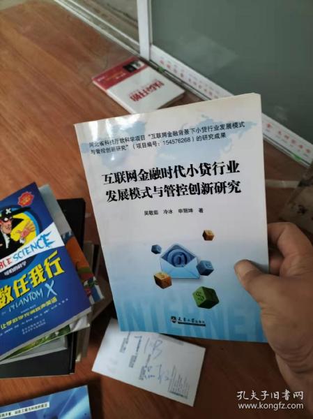 十年小贷行业趋势总览，互联网发展助力行业集中度显著增长