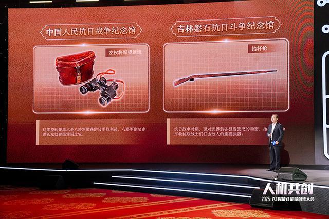 AI修复杨靖宇生前影像，重温英雄的历史时刻