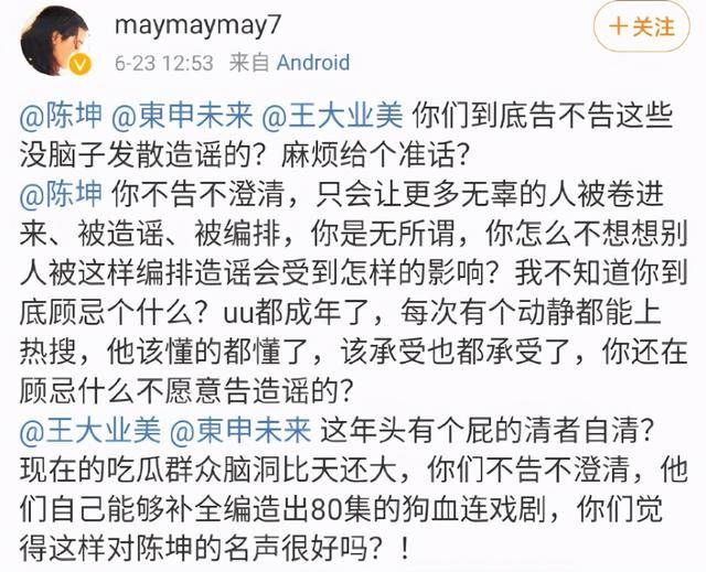 谢浩男生母出镜辟谣，揭开真相与谣言的较量帷幕