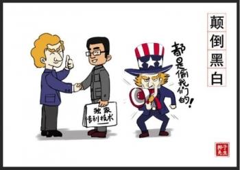 美国贸易霸凌行径引发公愤，破坏规则与滥用权利恶果显现