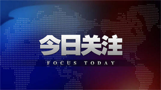 光大期货金融类日报3.14，市场走势分析、交易策略及风险管理深度解析