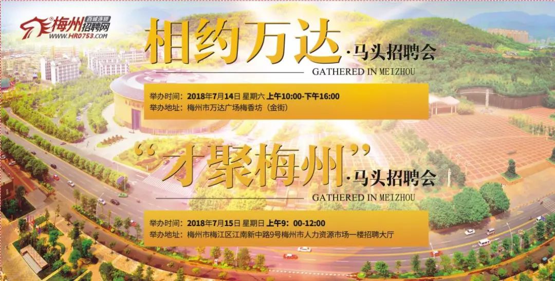 三明城市夜场最新招聘信息概览