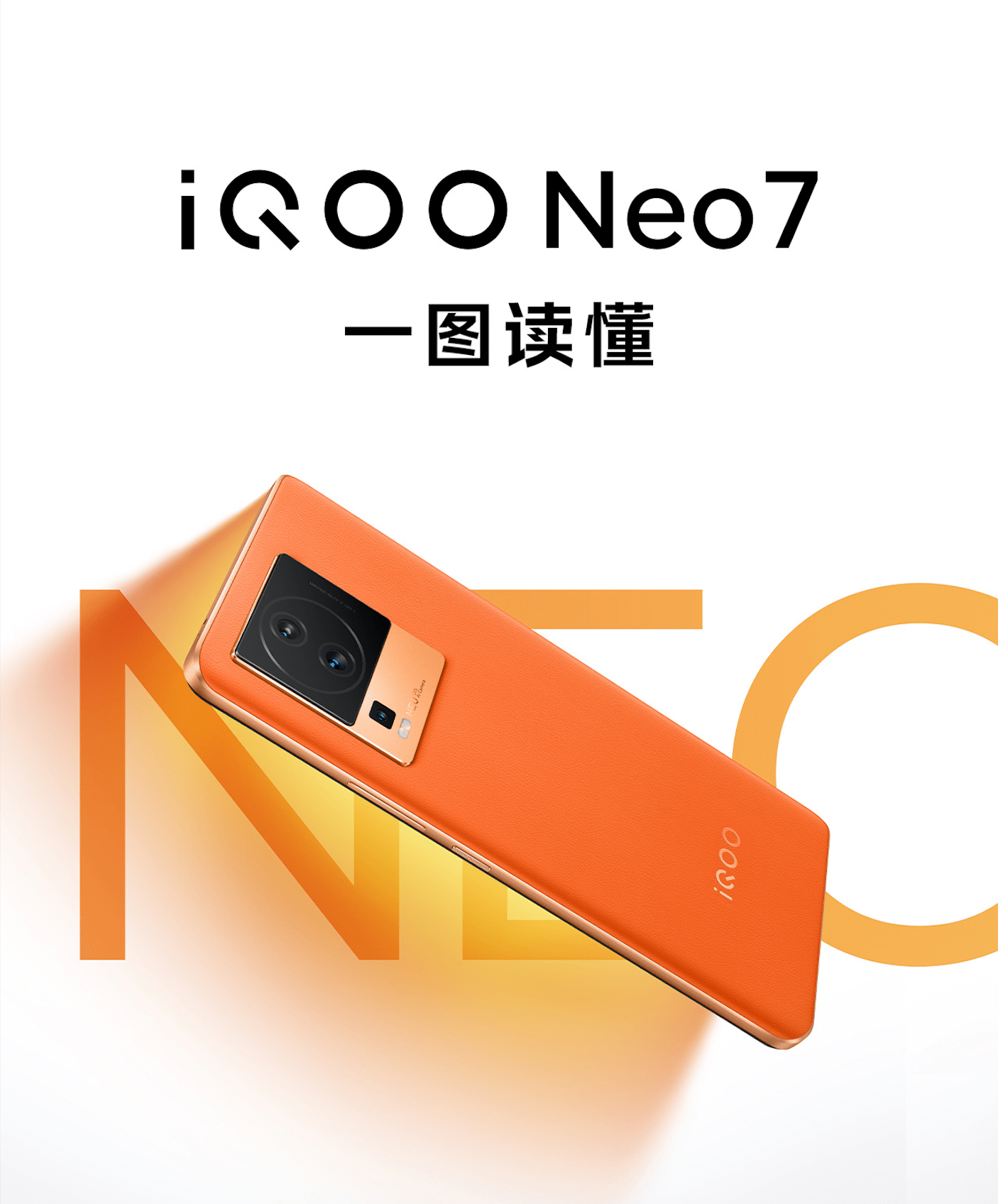 春节后即将发布的新机大盘点，一文解读全新科技潮流