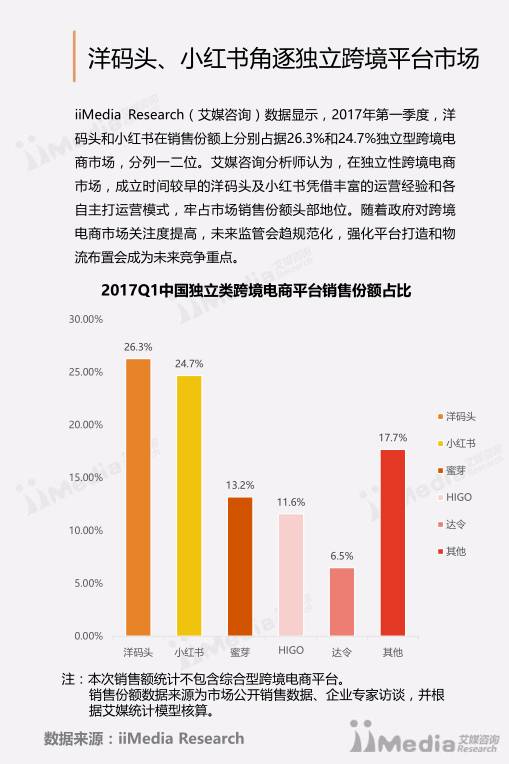 北元集团遭遇行业困境与利润下滑，探究高额分红背后的股价持续下跌原因