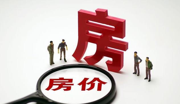 多地住房以旧换新政策加速实施，更新改造步伐加快