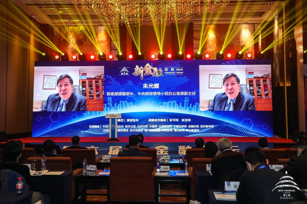 朱光耀，以高质量发展应对不确定性挑战的中国策略