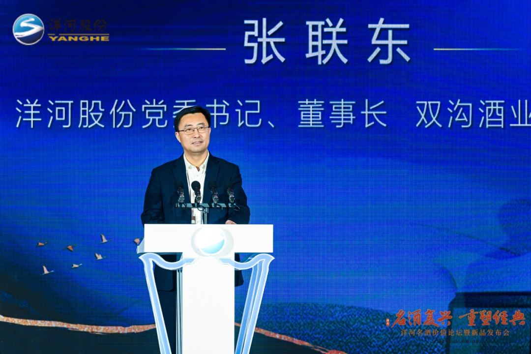 洋河张联东谈股价，行业低估与公司价值展望，公司估值处于相对低位