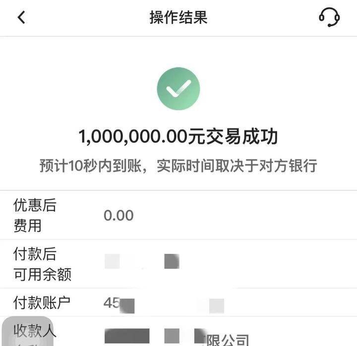 大额转账背后的风险警示，店主遭遇巨额毛肚订单与被骗资金的故事，警惕转账中的风险陷阱