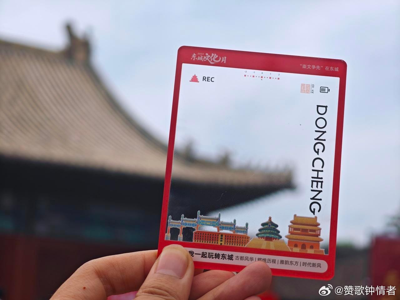 中轴线文化探访路，历史与现代的交融之旅初步形成，探寻文化魅力之旅开启