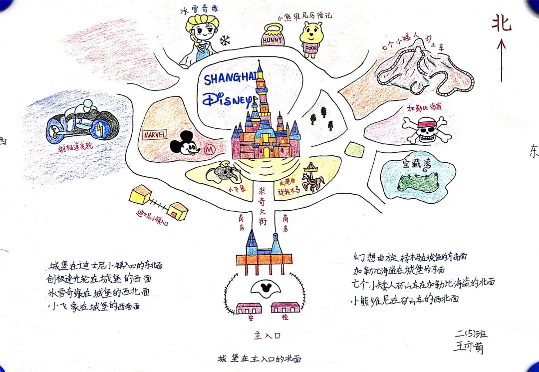 探寻理想生活环境的蓝图，你所向往的居住世界