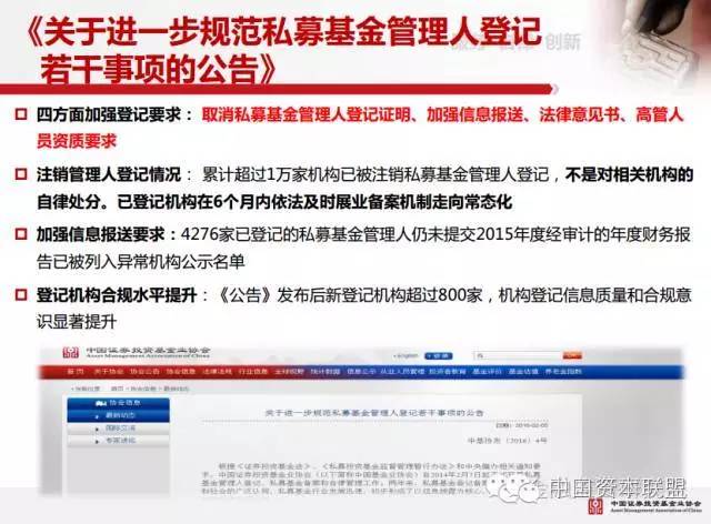 两大创业公司联姻在即，IPO引爆市场，私募基金齐聚估值达35亿，西藏远识成功套现近亿元