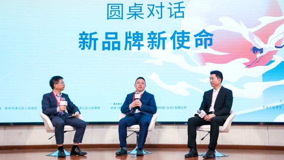 大变革下保险公司的生存策略，圆桌对话探讨