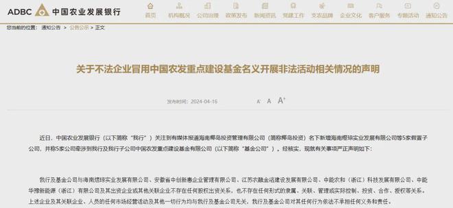 中国快递协会发布严正声明的背后探秘，行业现状与挑战分析