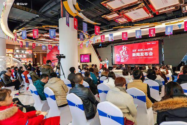 五矿地产获9.7亿港元定期贷款融资，开启崭新发展篇章