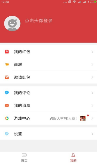 快手内测创作者版独立App，重塑内容创作与分享新纪元，开启全新体验之旅