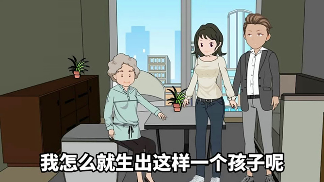 公公出面调解小两口矛盾，揭秘家庭和谐的真谛