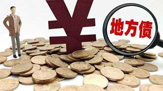 中国地方政府债券发行概况，聚焦2022年新增债券规模达四万七千五百六十六亿元
