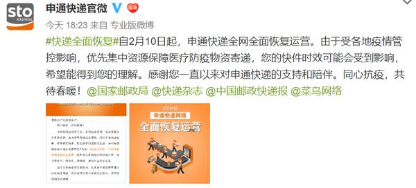 国家邮政，满足条件需尽快解封！