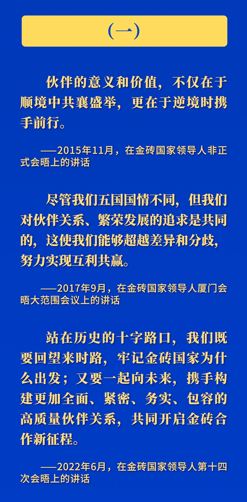 最高法表示将迅速完善针对洗钱、骗贷及内幕交易的刑事司法解释