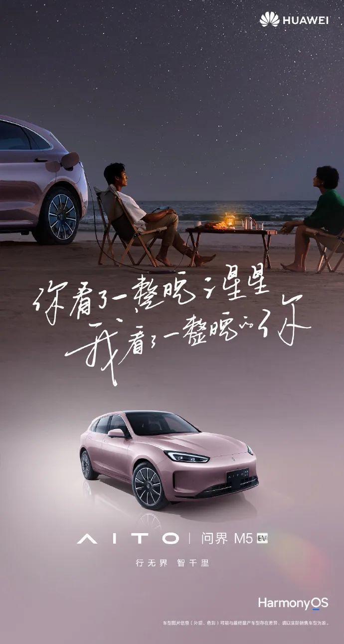 华为坚守主业战略不动摇，任正非重申不造车决策，门店迅速调整响应，余承东回应内部不同意见热议。