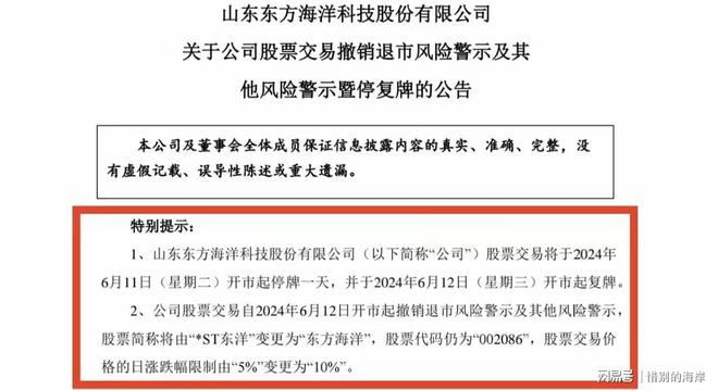 纽约证交所周二异常停牌事件揭秘，人为失误引发市场震荡风波揭秘事件内幕