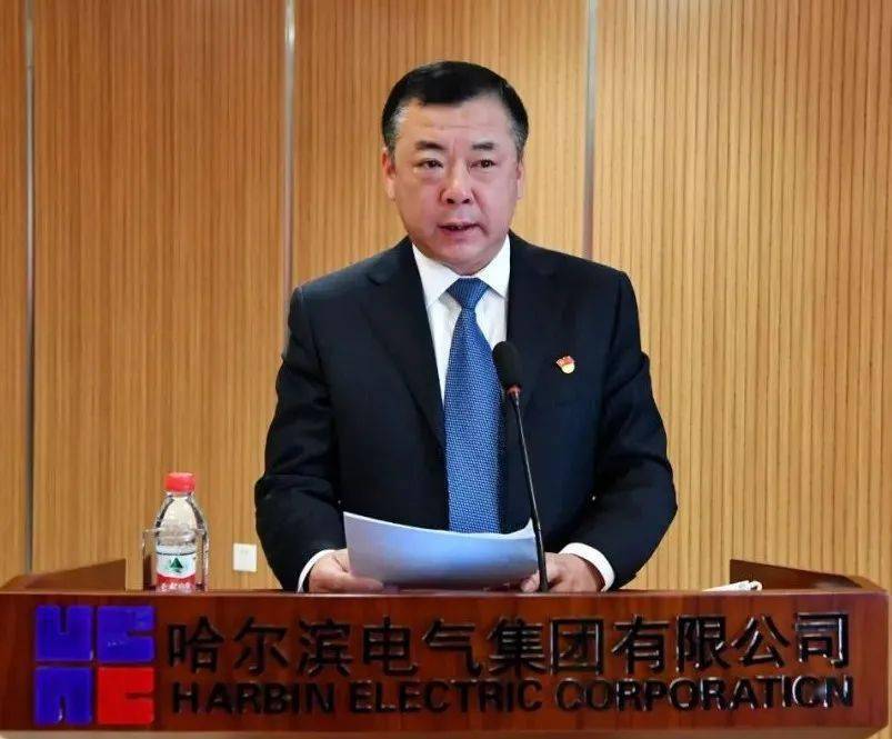 哈尔滨电气公司高级副总裁吕智强辞任