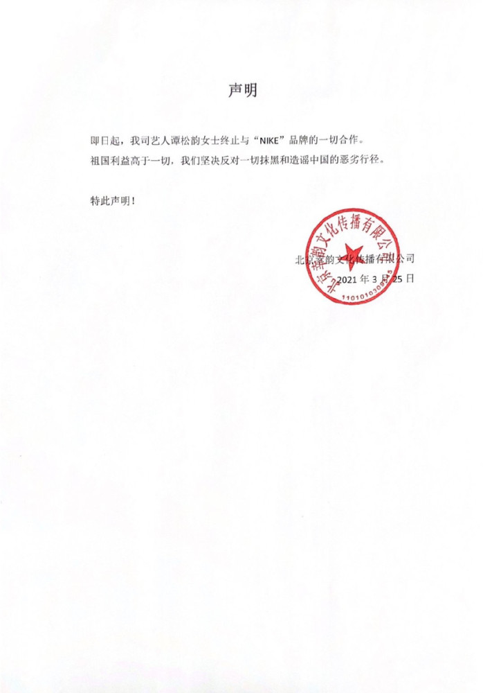 中国商会联盟严正反对美国征收对等关税的声明