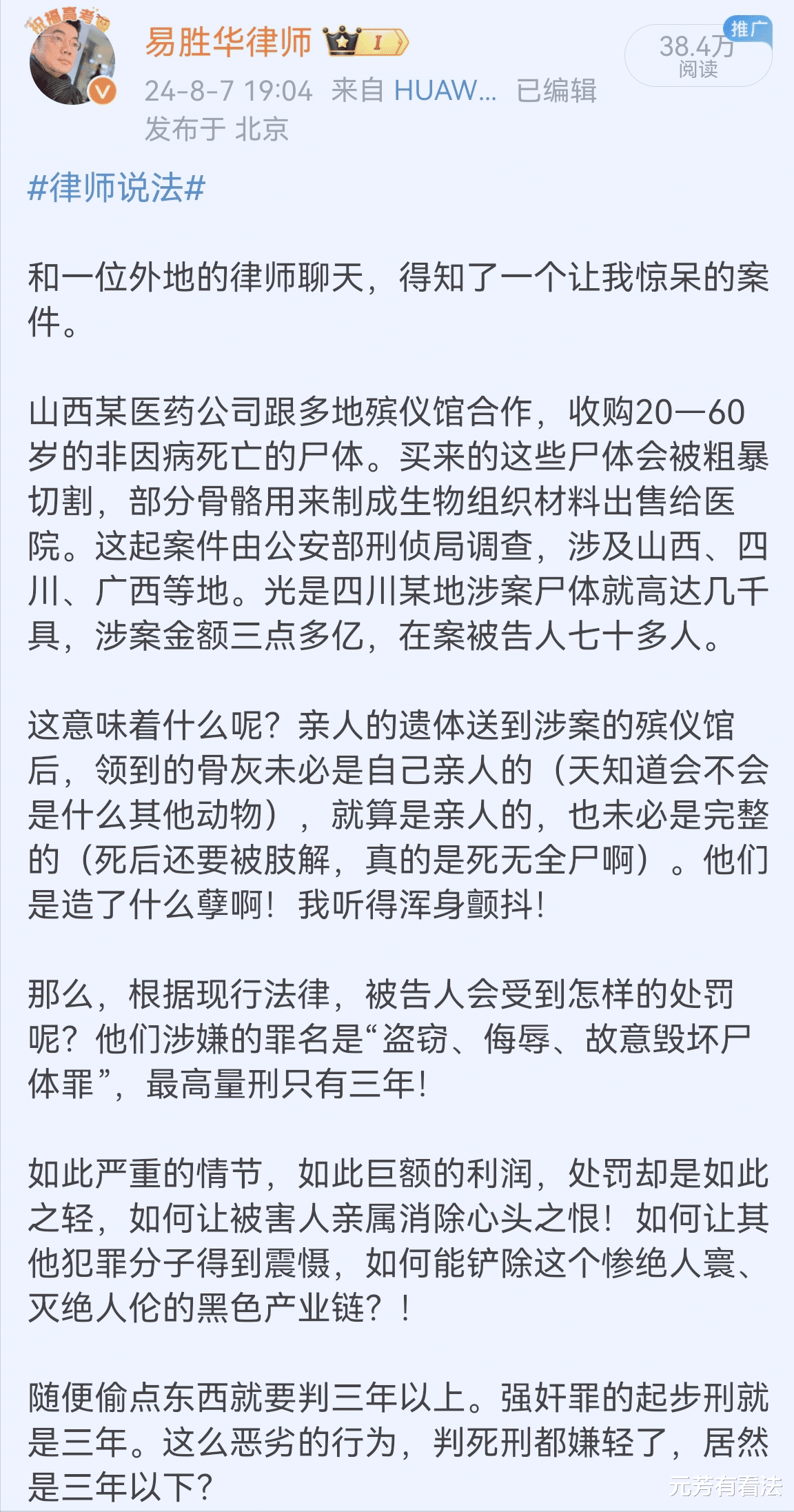 国内 第558页