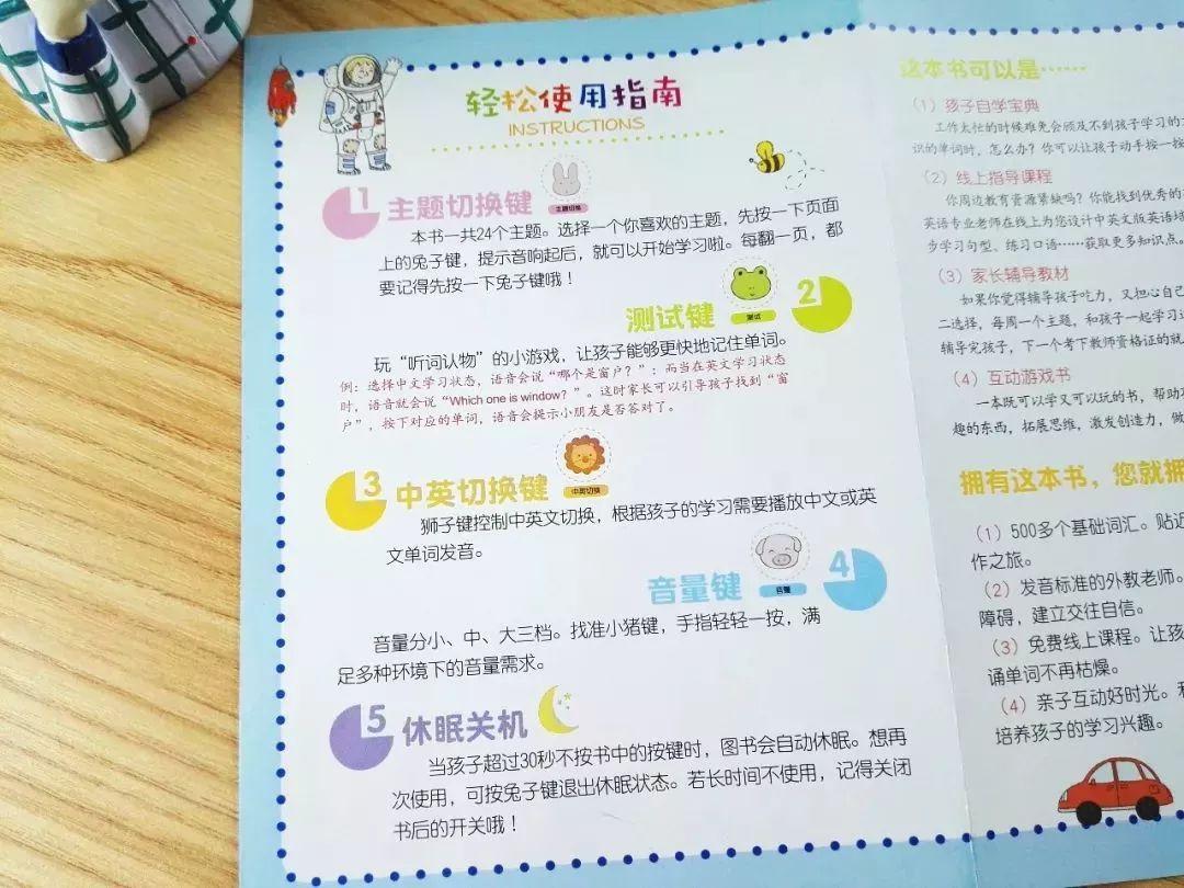 如何培养对英语学习的兴趣与热情？