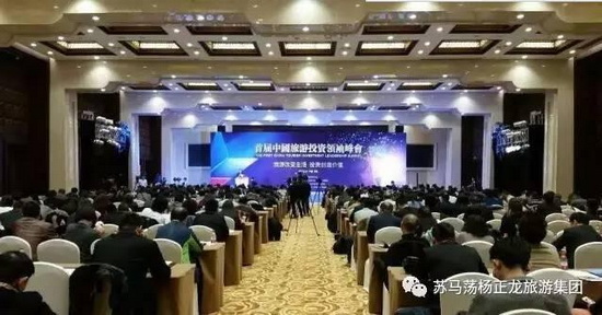 吴清主席在第三届国际金融领袖投资峰会上的完整致辞内容揭秘，聚焦金融发展与投资趋势