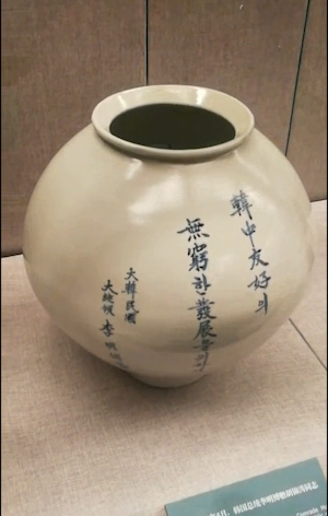 韩国出土王室专用中国瓷器，揭示古代中韩文化交流的重要见证