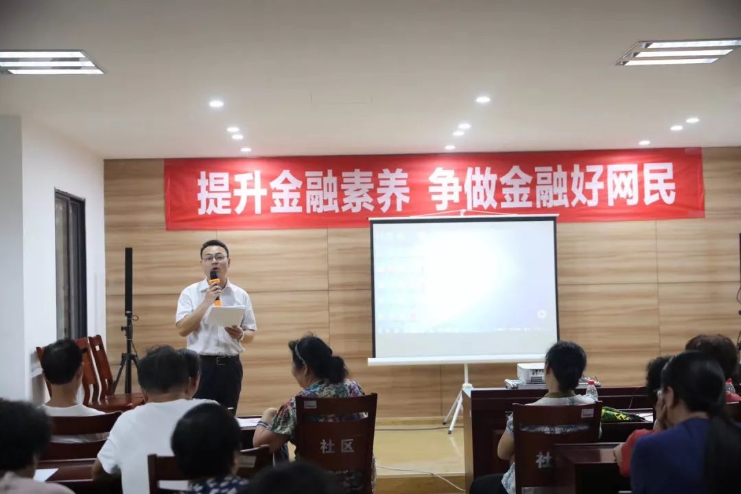 李艳红，强化法治观念，维护金融消费者与中小投资者权益，共建有序资本市场建设新篇章