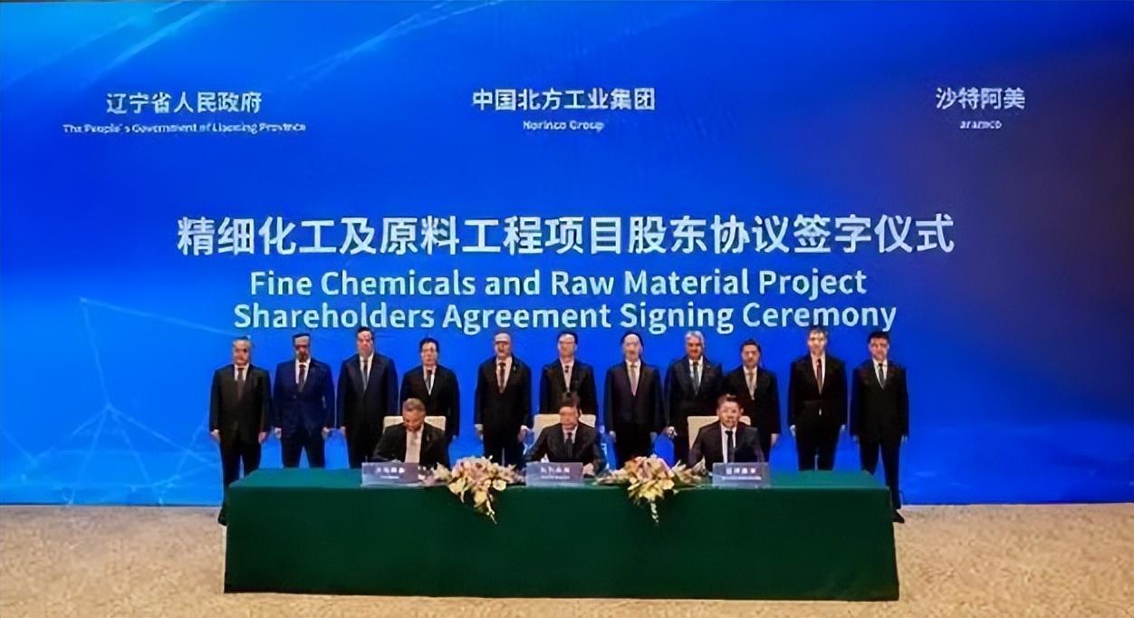 沙特阿美中国市场布局深度解析，石化产业影响展望