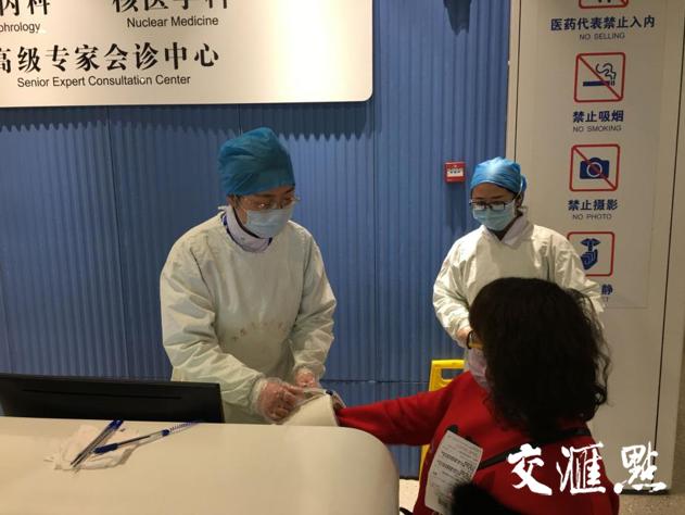 看点 第550页