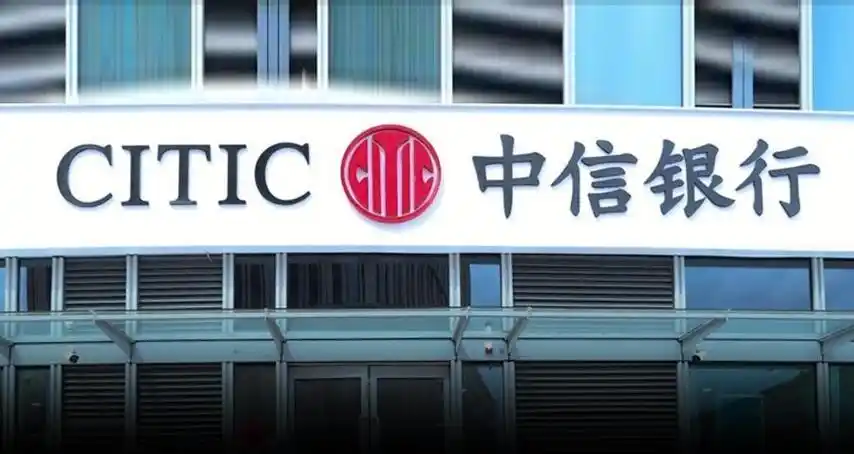 中信银行副行长吕天贵辞任，开启新篇章，工作调整引领未来方向